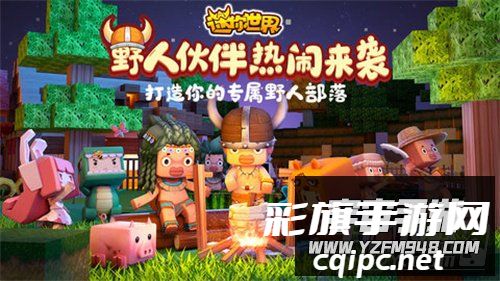 《迷你世界》最新礼包码领取永久2023