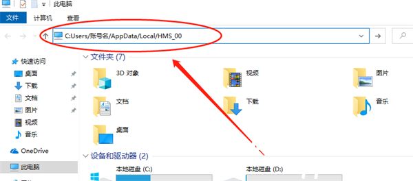 绝世好武功存档找回方法介绍