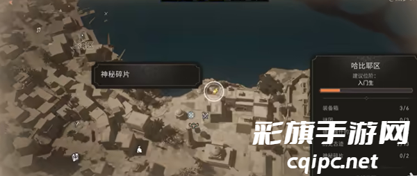 刺客信条幻景伊述套装获取攻略