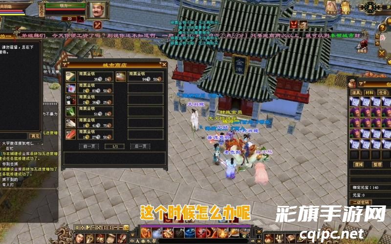 天龙八部漕运赚钱吗（新天龙八部漕运怎么跑）