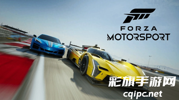 极限竞速8尊享版值得买吗