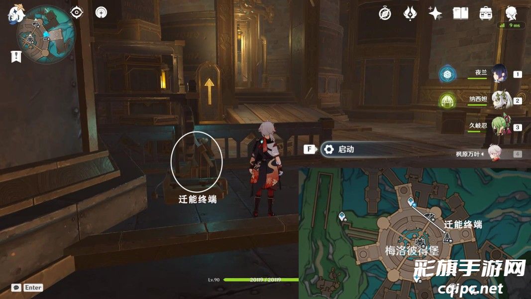 原神梅洛彼得堡地区特许券如何获得