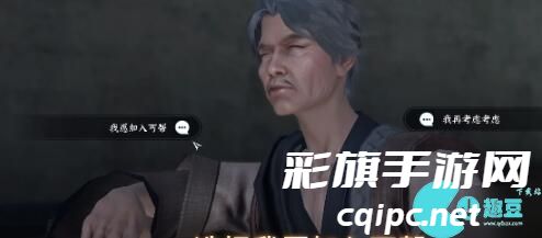 逆水寒手游丐帮怎么加入?逆水寒手游加入丐帮教程