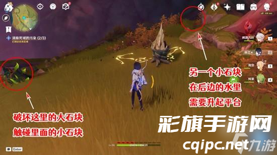 原神正法炬书终章怎么过