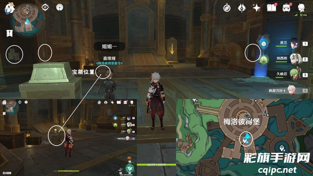 原神梅洛彼得堡地区特许券如何获得