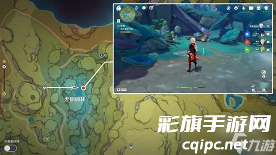 原神正法炬书终章怎么过