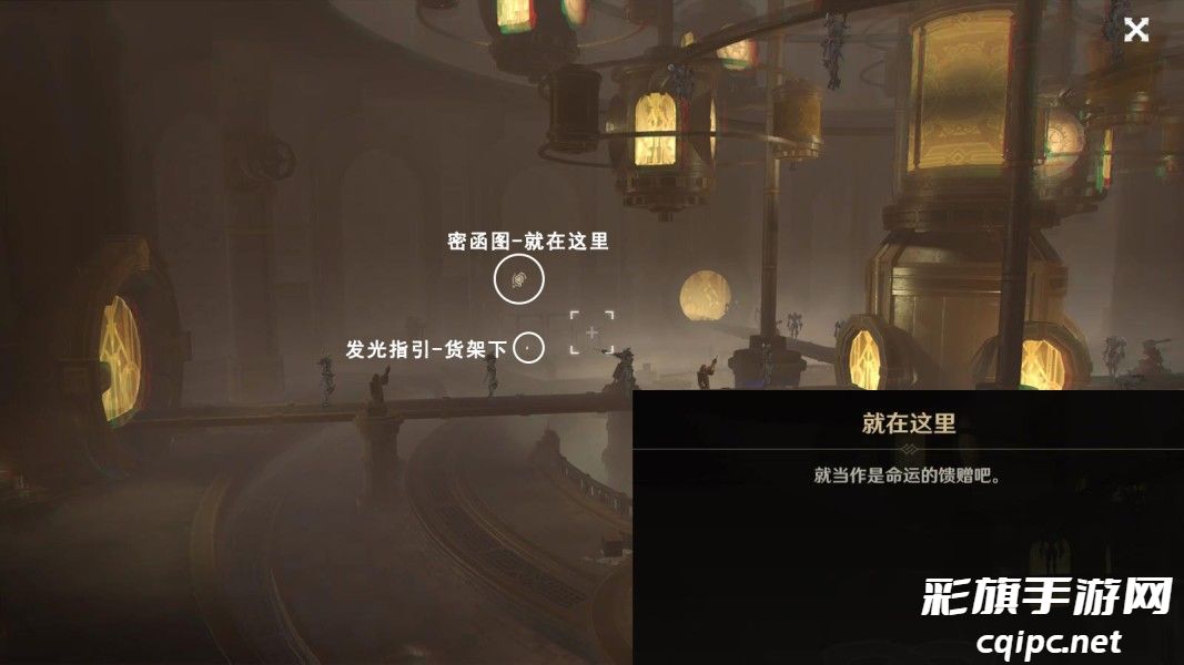 原神梅洛彼得堡地区特许券如何获得