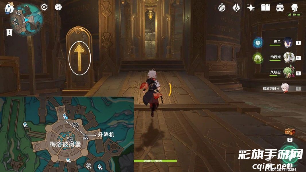 原神梅洛彼得堡地区特许券如何获得