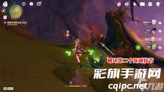 原神正法炬书终章怎么过