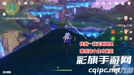 原神正法炬书终章怎么过