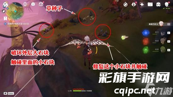 原神正法炬书终章怎么过