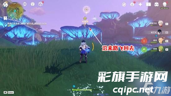 原神正法炬书终章怎么过