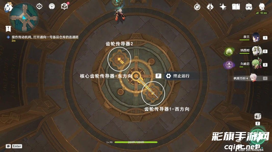 原神梅洛彼得堡地区特许券如何获得