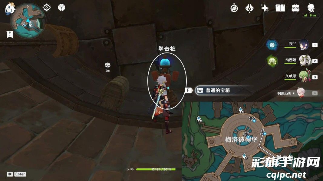 原神梅洛彼得堡地区特许券如何获得