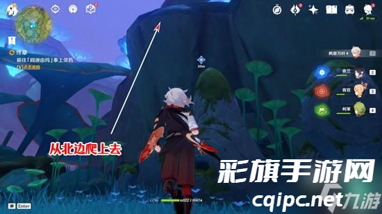 原神正法炬书终章怎么过