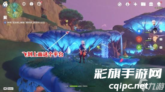 原神正法炬书终章怎么过