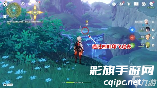 原神正法炬书终章怎么过