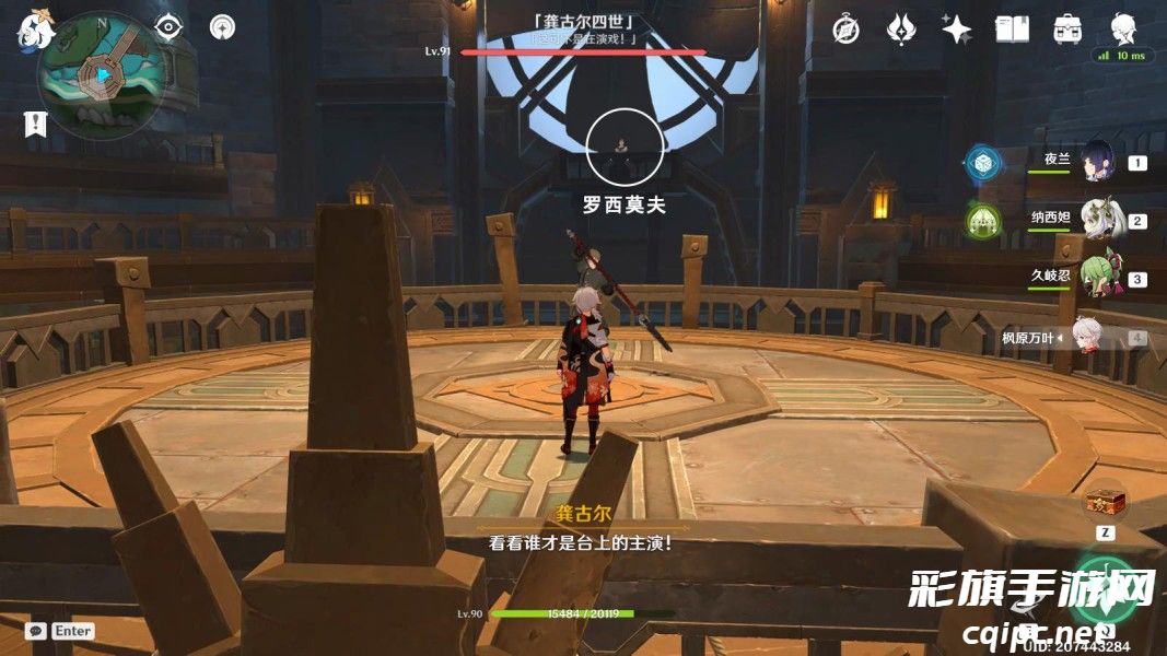 原神梅洛彼得堡地区特许券如何获得