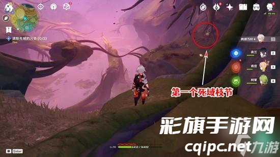 原神正法炬书终章怎么过