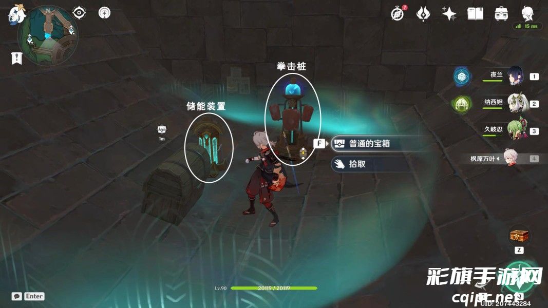 原神梅洛彼得堡地区特许券如何获得