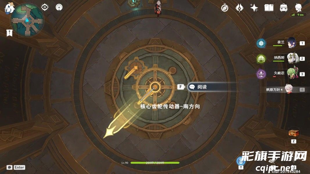 原神梅洛彼得堡地区特许券如何获得