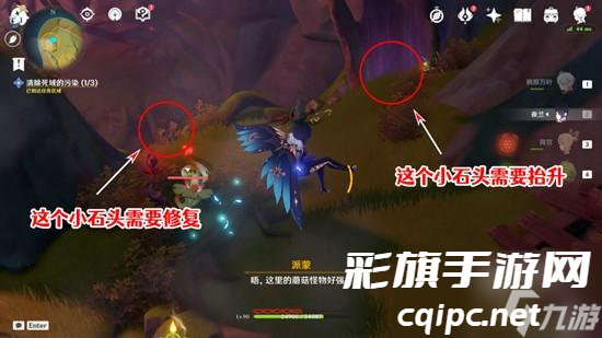 原神正法炬书终章怎么过