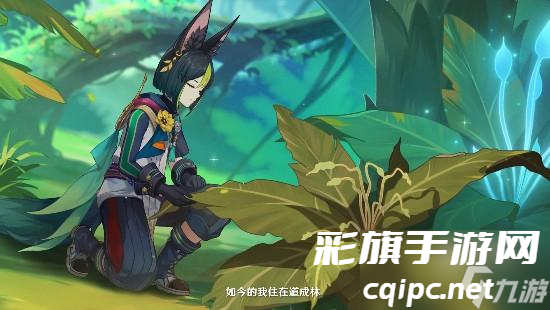 原神正法炬书终章怎么过