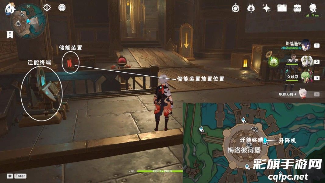 原神梅洛彼得堡地区特许券如何获得