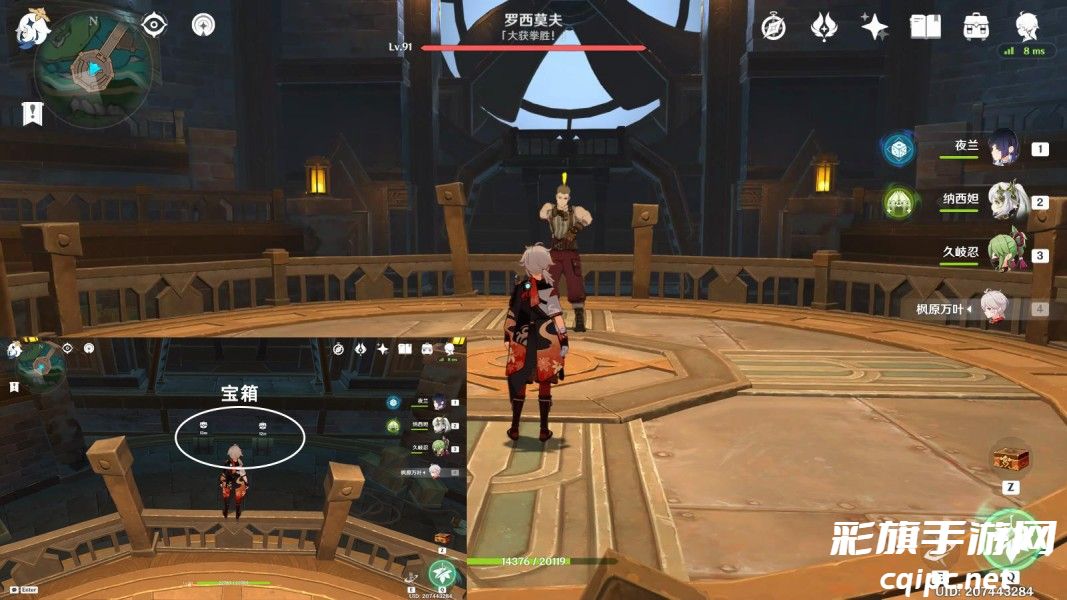 原神梅洛彼得堡地区特许券如何获得