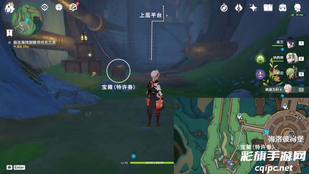 原神梅洛彼得堡地区特许券如何获得