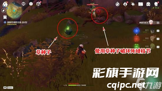 原神正法炬书终章怎么过