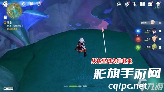 原神正法炬书终章怎么过