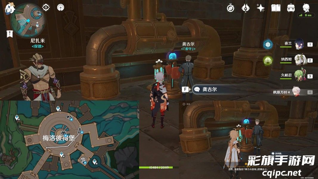 原神梅洛彼得堡地区特许券如何获得