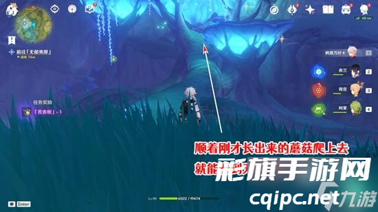 原神正法炬书终章怎么过