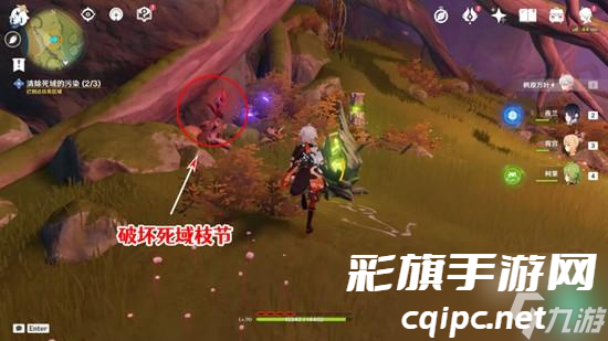 原神正法炬书终章怎么过