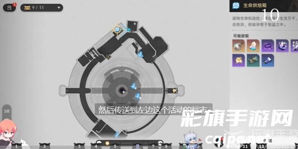 崩坏星穹铁道禁闭仓段全宝箱位置