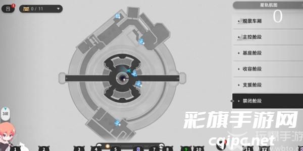 崩坏星穹铁道禁闭仓段全宝箱位置