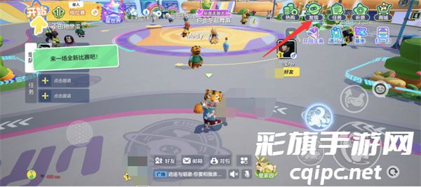 《元梦之星》舞狮少女皮肤获取方法