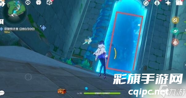 原神水形幻人boss怎么过去 原神水形幻人传送锚点怎么去