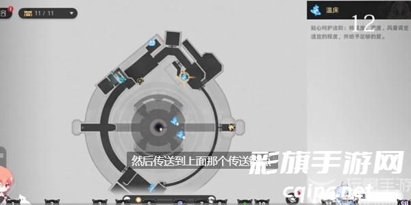 崩坏星穹铁道禁闭仓段全宝箱位置