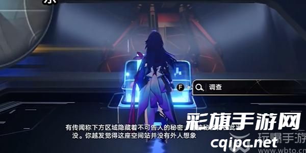 崩坏星穹铁道禁闭仓段全宝箱位置