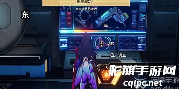 崩坏星穹铁道禁闭仓段全宝箱位置