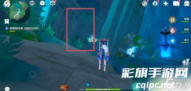 原神水形幻人boss怎么过去 原神水形幻人传送锚点怎么去