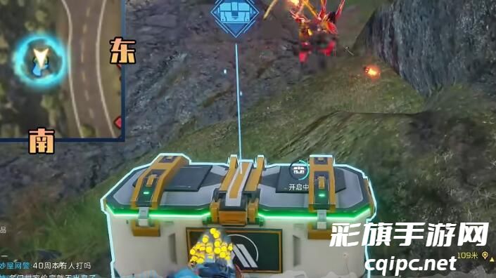 《星球重启》天星训练中心全宝箱位置一览