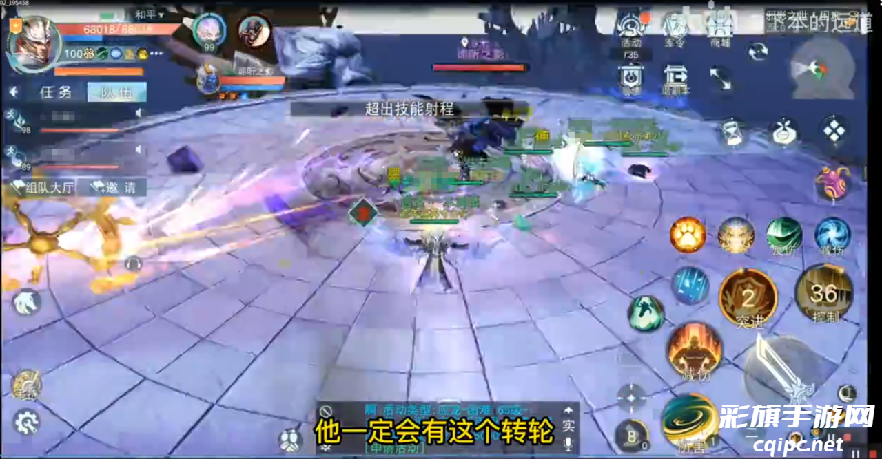 拉铡刀包教包会！超详细保姆教程助你攻克《天下》手游75困难本邪影之世！