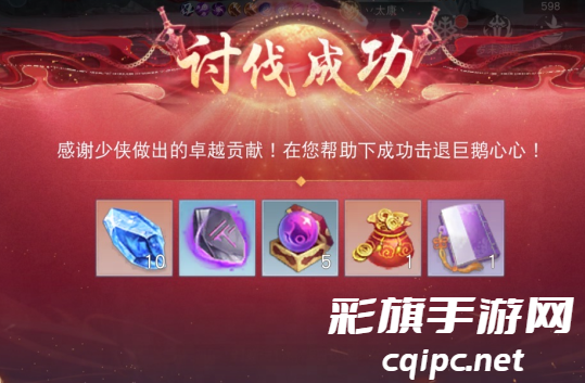 不是鹅场的鹅买不起，而是来天下免费领鹅更有性价比！