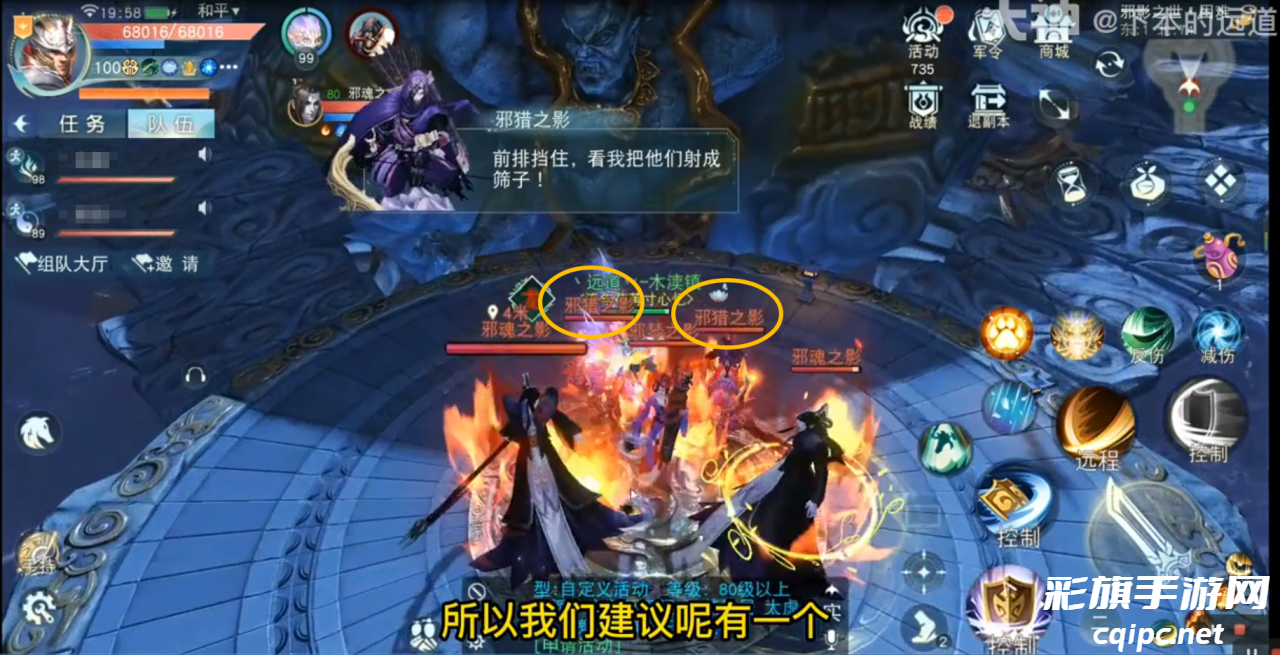 拉铡刀包教包会！超详细保姆教程助你攻克《天下》手游75困难本邪影之世！