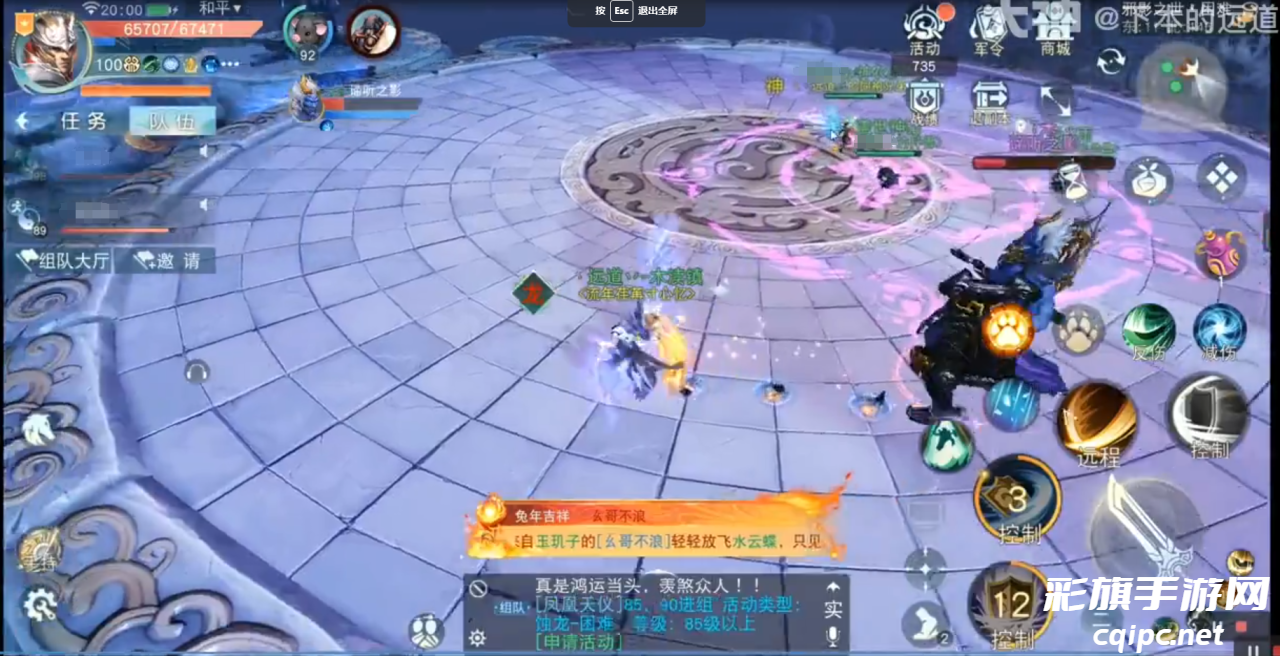 拉铡刀包教包会！超详细保姆教程助你攻克《天下》手游75困难本邪影之世！