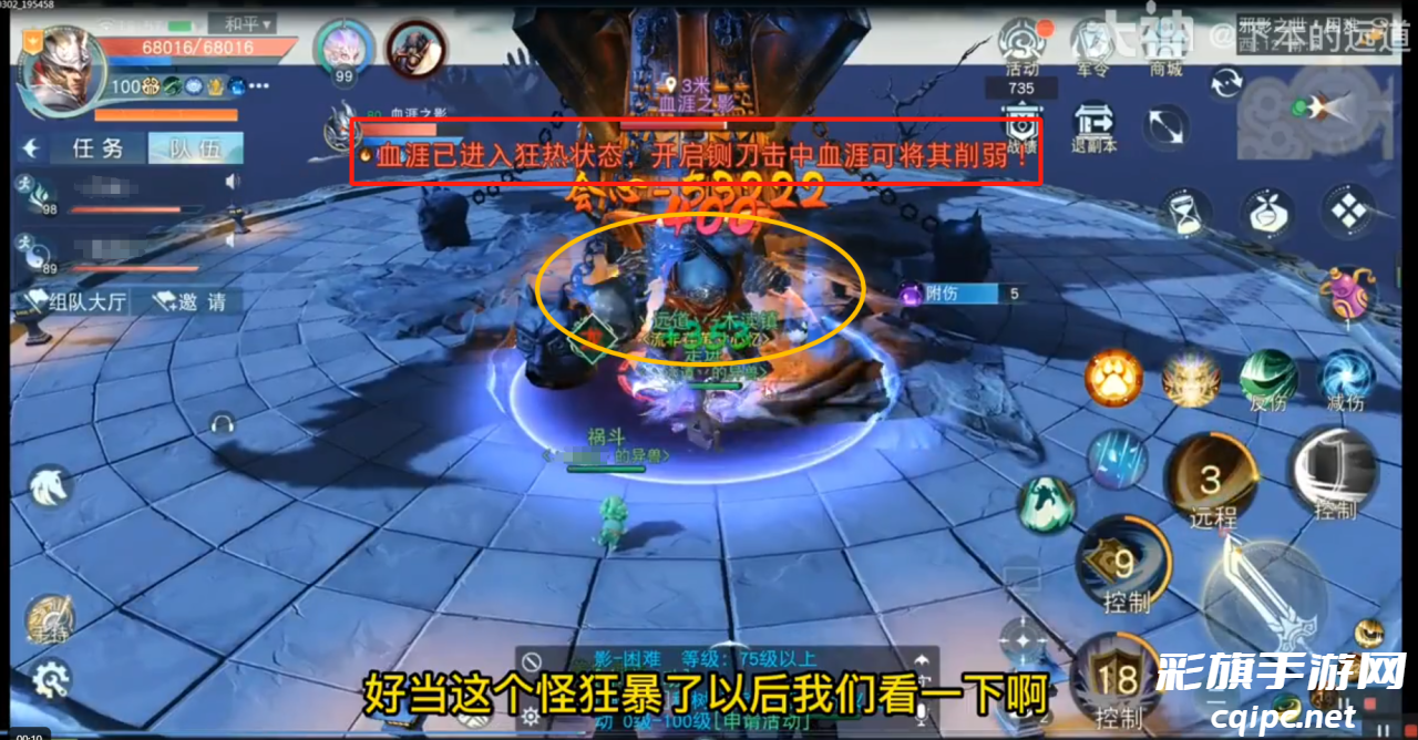 拉铡刀包教包会！超详细保姆教程助你攻克《天下》手游75困难本邪影之世！