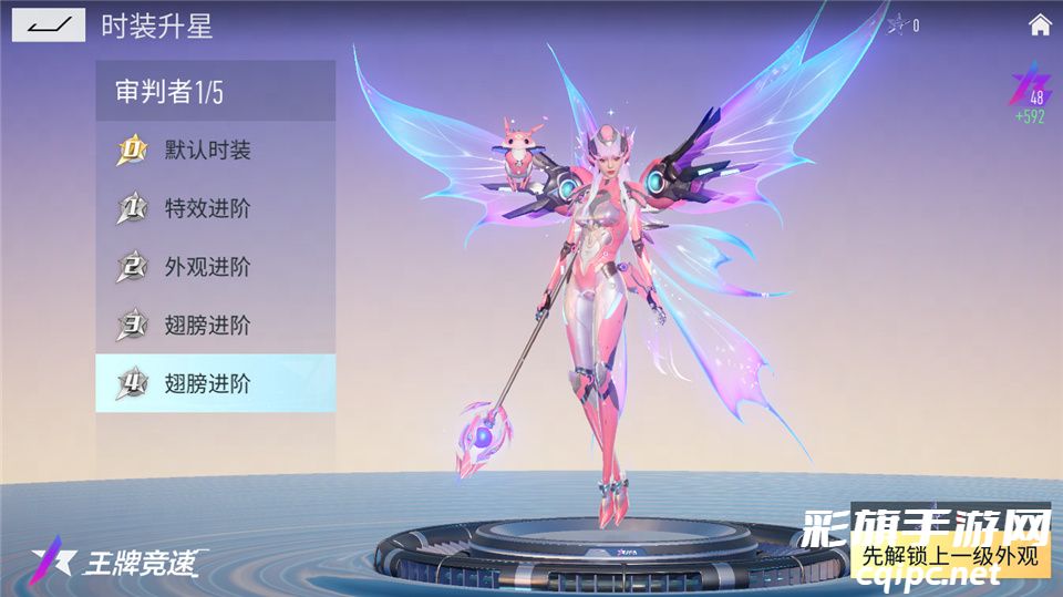 2024飙车再进化!《王牌竞速》超人气机甲外观限时返场